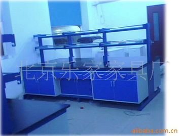 北京樂家家具廠實(shí)驗(yàn)室設(shè)備 專業(yè)、安全與創(chuàng)新的融合